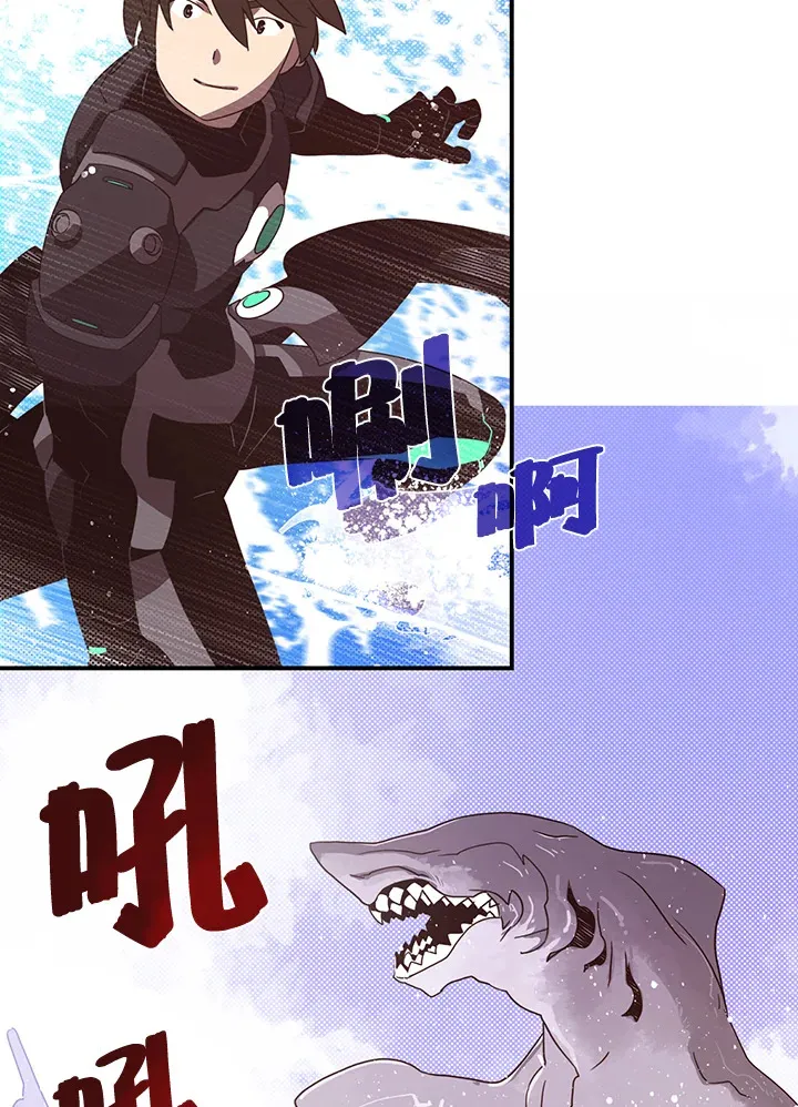 魔导王战力排名漫画,第43话2图