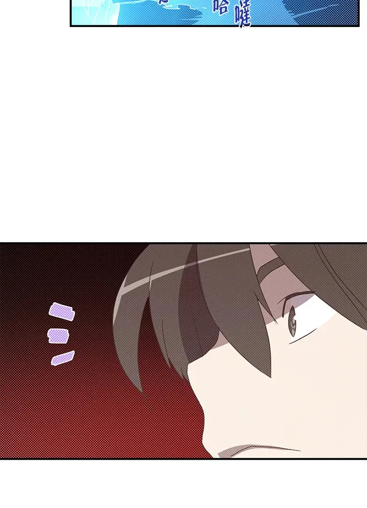 魔导王战力排名漫画,第83话1图