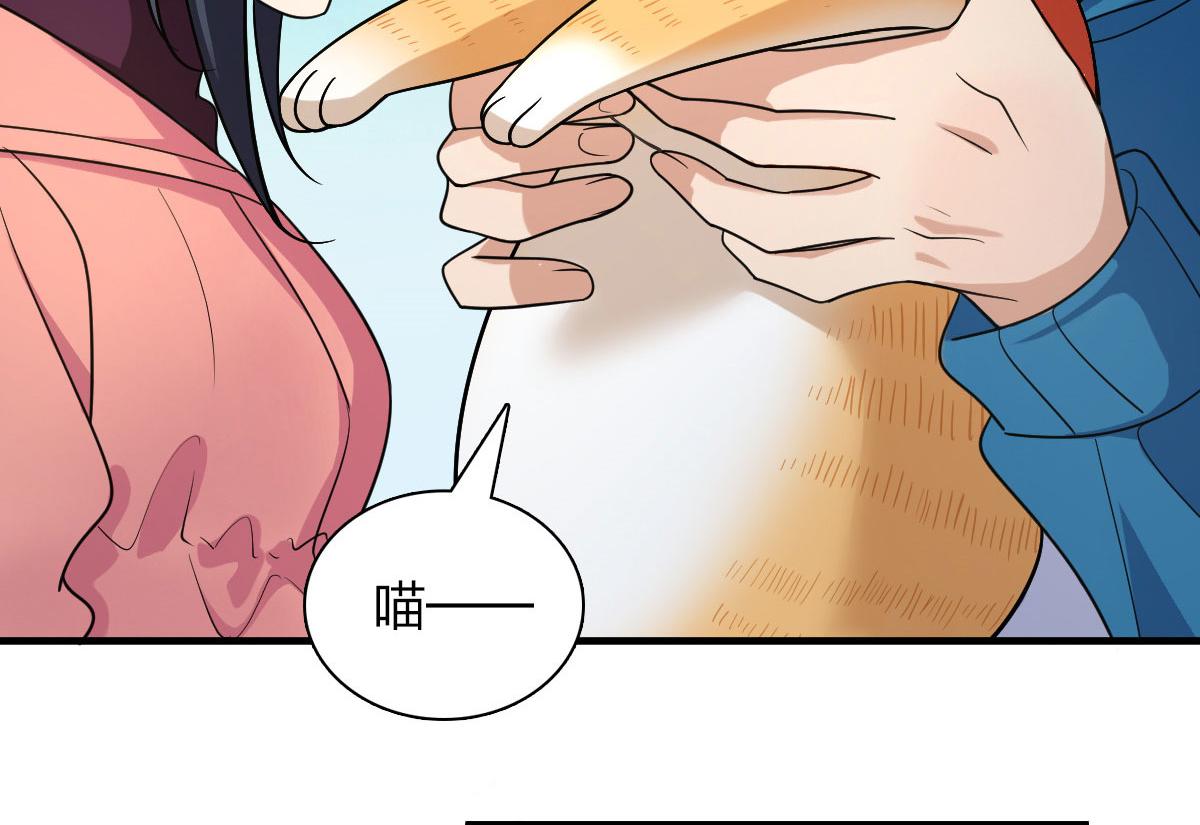 我家老婆来自一千年前 漫画漫画,721图