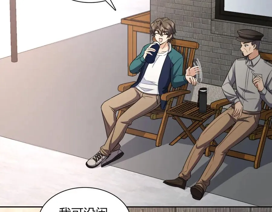 我家老婆来自一千年前 漫画漫画,2402图