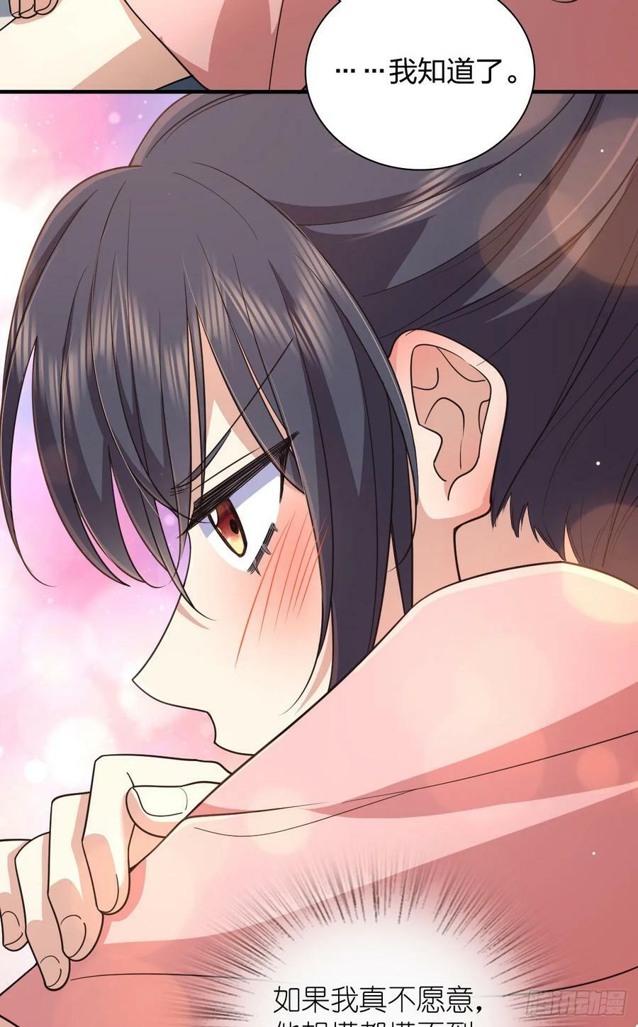 我家老婆来自一千年前漫画,1481图