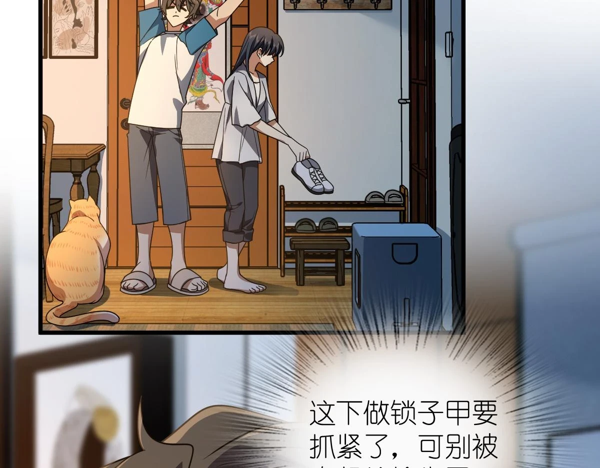 我家老婆来自一千年前漫画,1332图