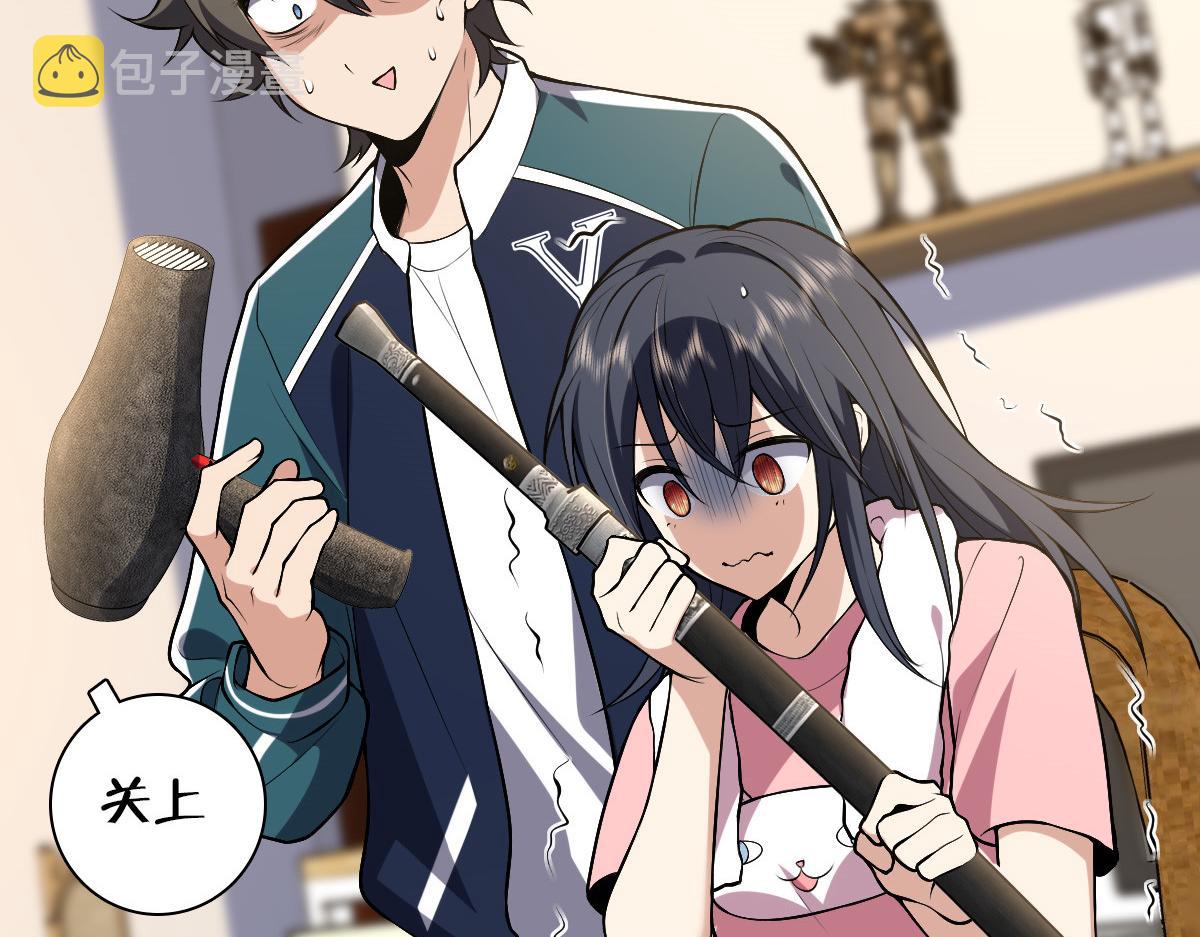 我家老婆来自一千年前 漫画漫画,271图