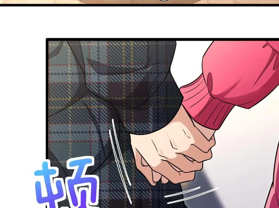 我家老婆来自一千年前漫画,2672图