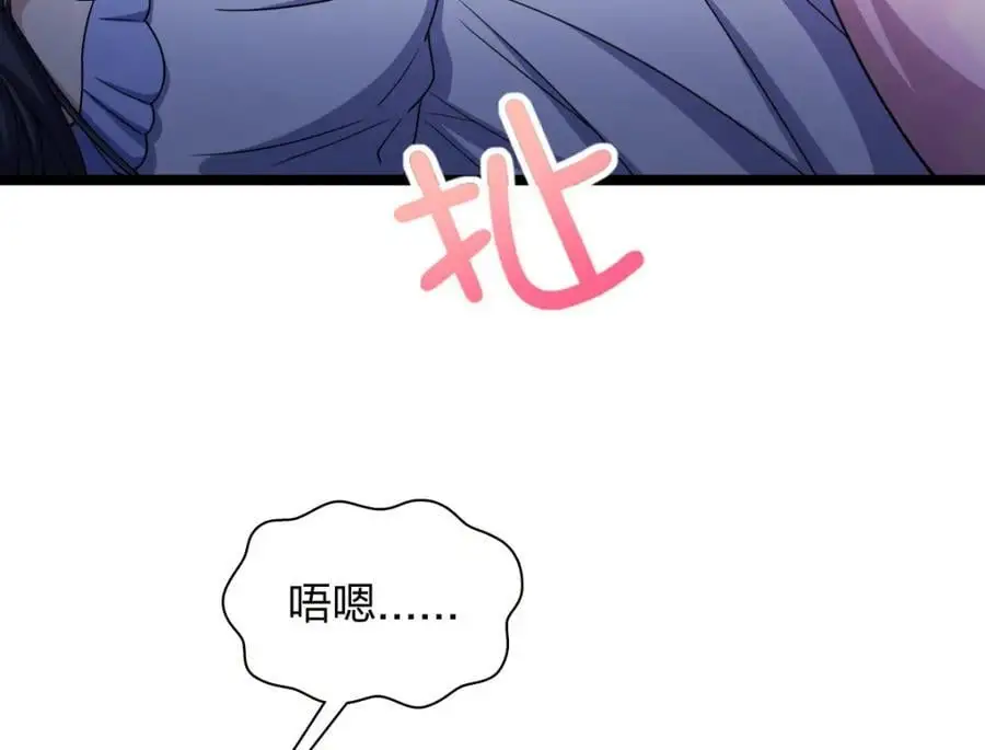 我家老婆来自一千年前免费漫画漫画,2262图