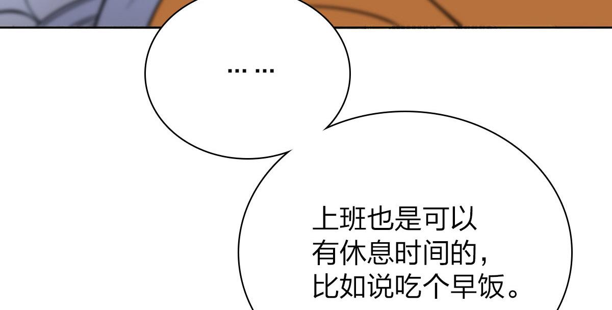我家老婆来自一千年前 漫画漫画,382图