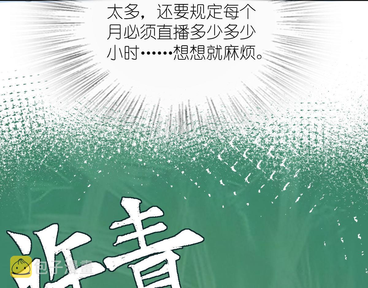 我家老婆来自一千年前完结了吗漫画,1262图