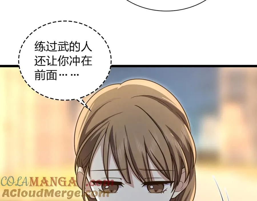 我家老婆来自一千年前 漫画漫画,2701图