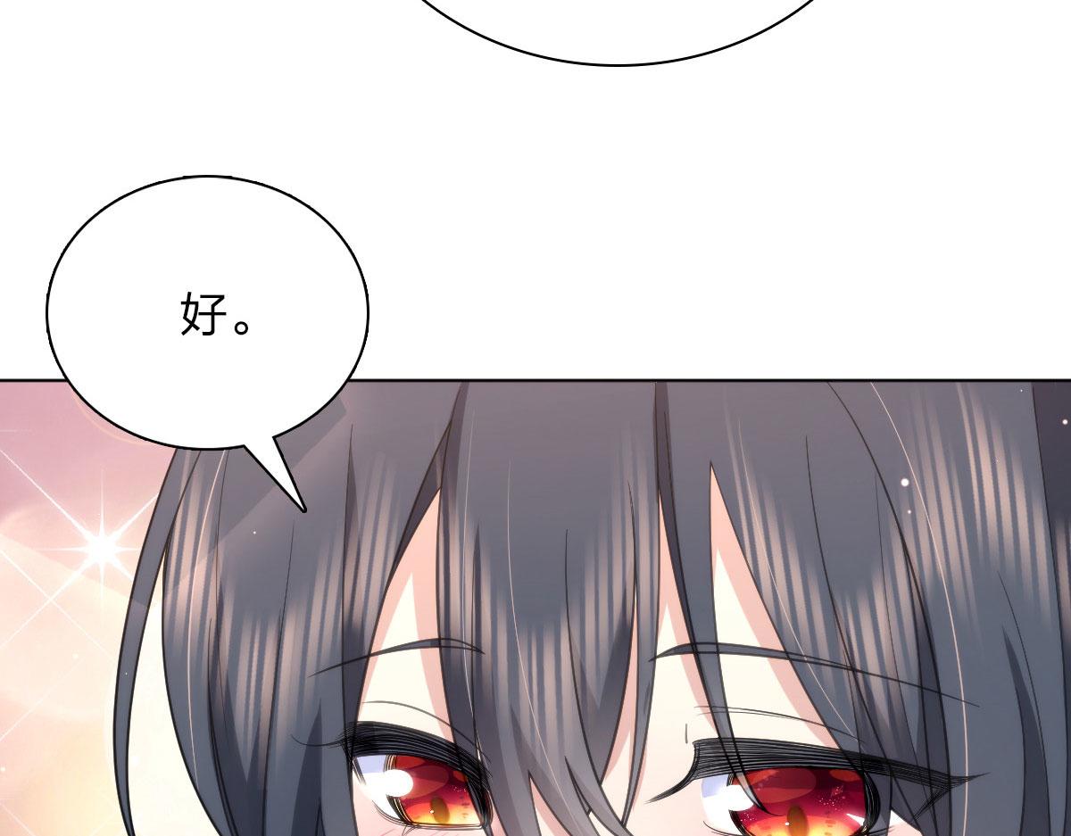 我家老婆来自一千年前 漫画漫画,941图