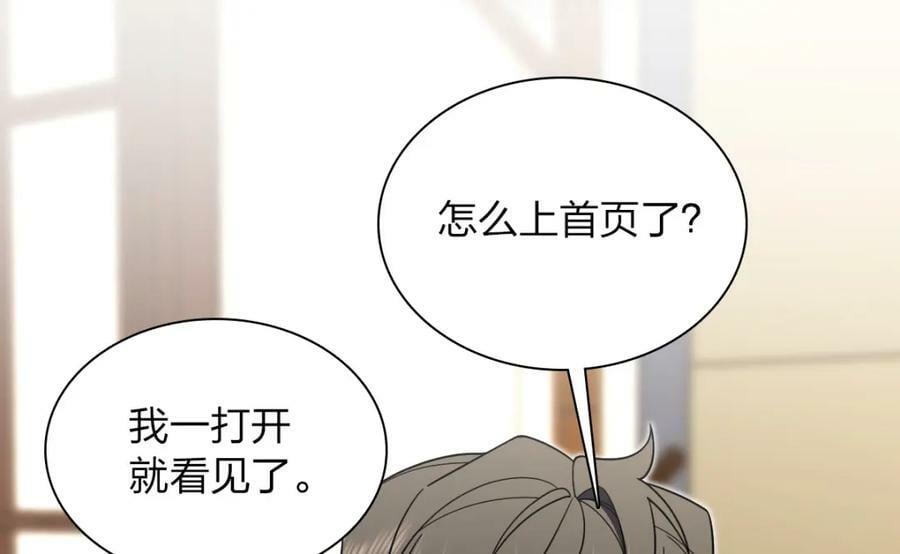 我家老婆来自一千年前 漫画漫画,1732图