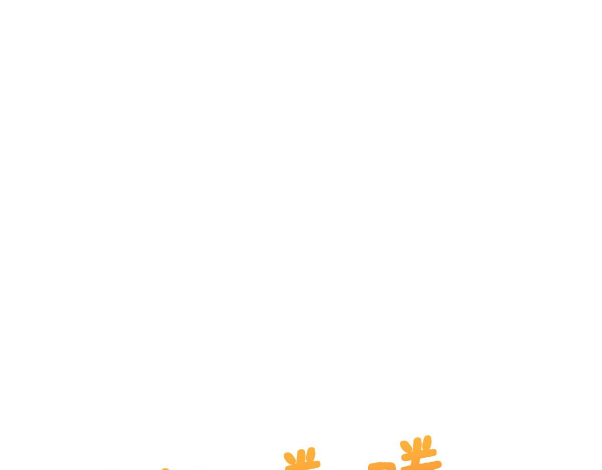 我家老婆来自一千年前 漫画漫画,881图