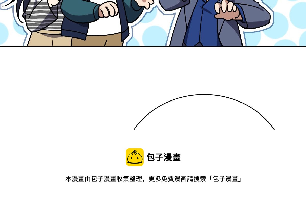 我家老婆来自一千年前 漫画漫画,351图