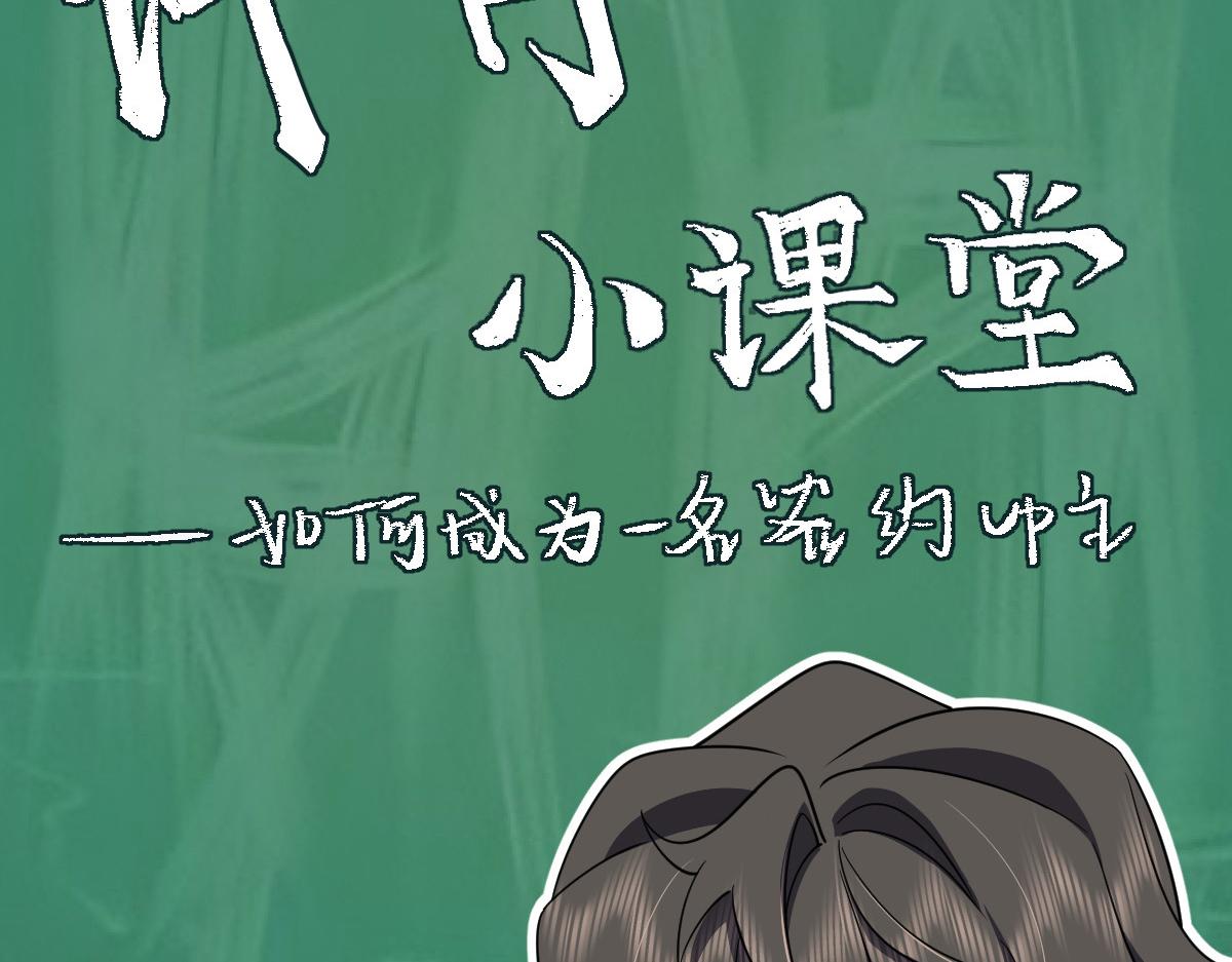 我家老婆来自一千年前完结了吗漫画,1261图