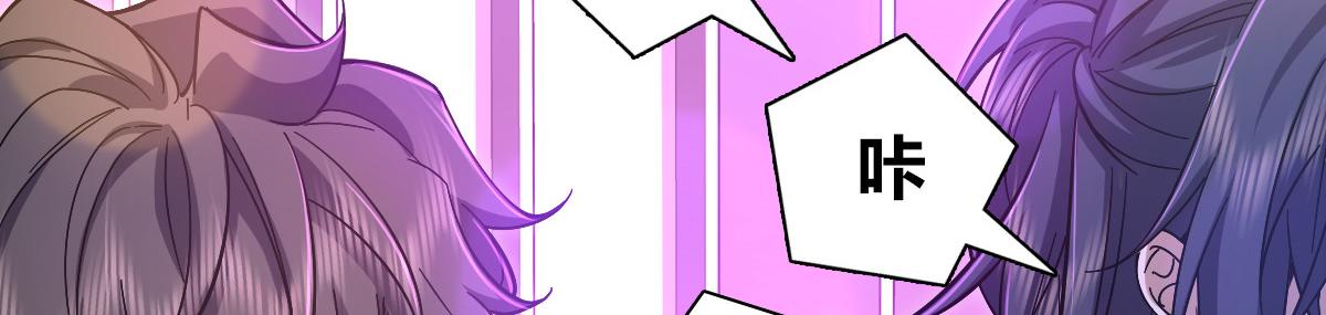 我家老婆来自一千年前漫画,312图