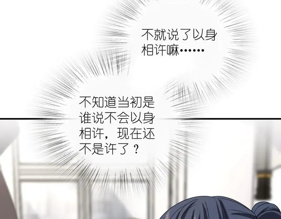 我家老婆来自一千年前 漫画漫画,2681图