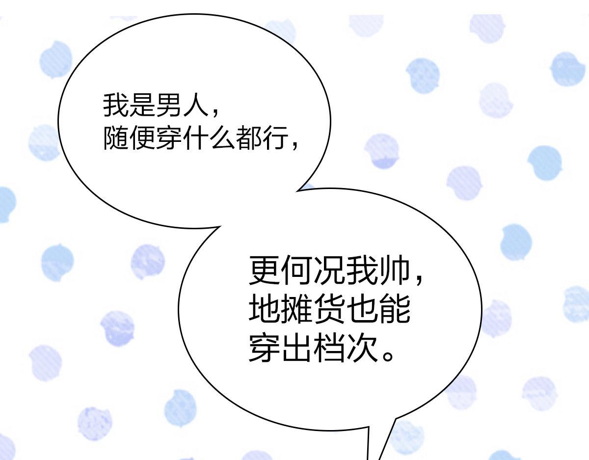 我家老婆来自一千年前 漫画漫画,962图
