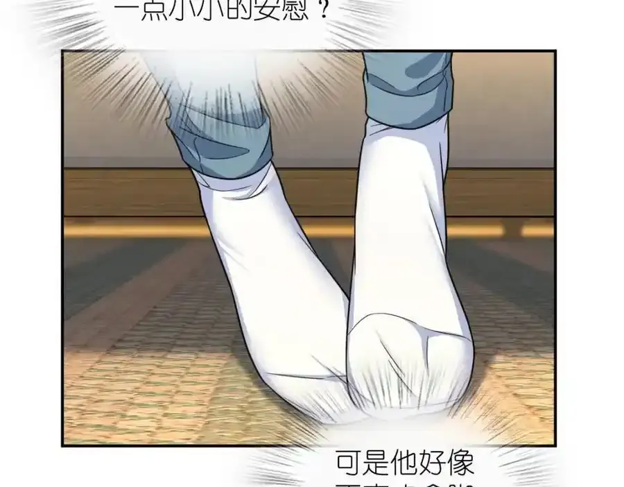 我家老婆来自一千年前 漫画漫画,2382图