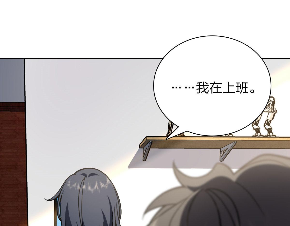我家老婆来自一千年前 漫画漫画,382图