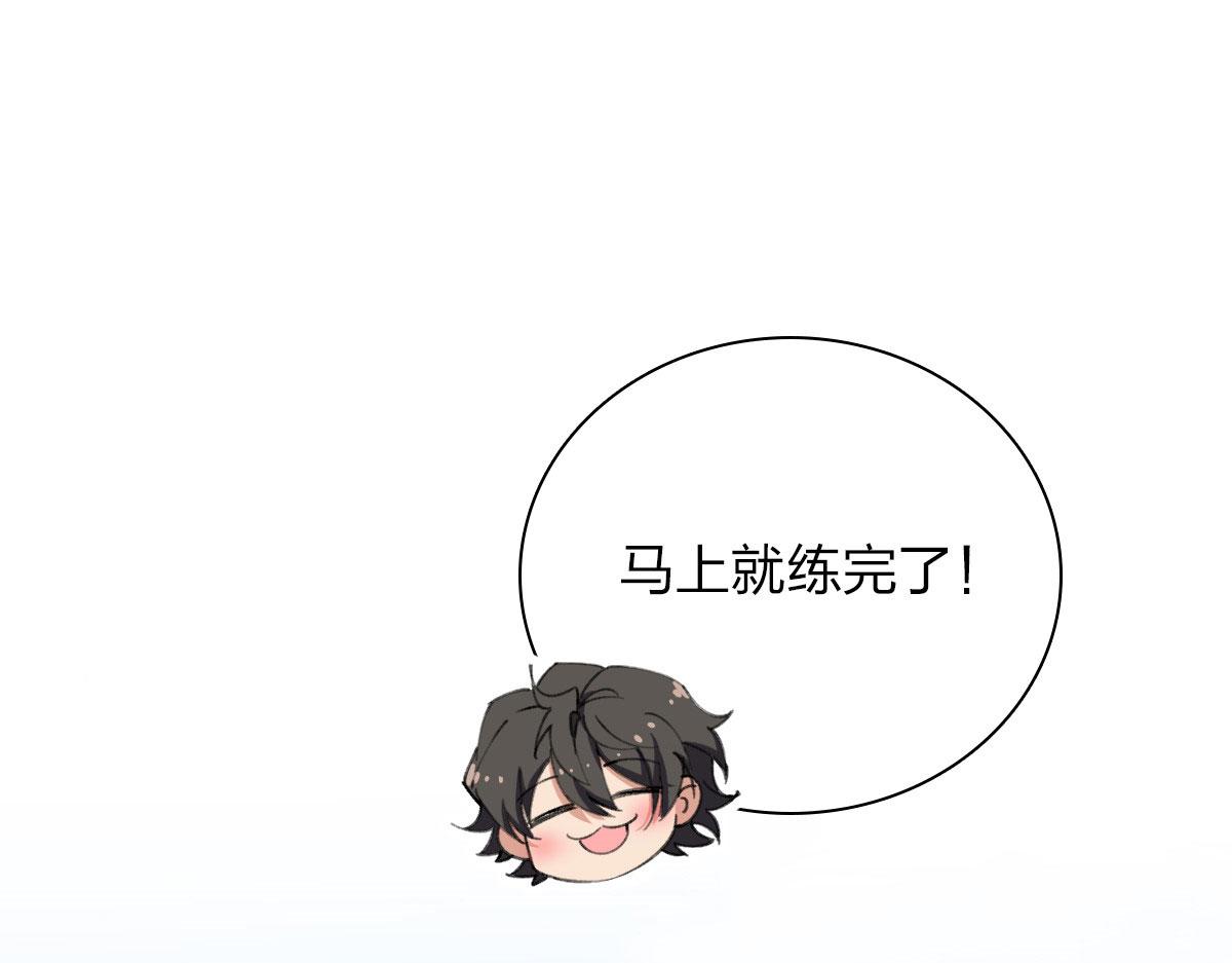 我家老婆来自一千年前 漫画漫画,862图