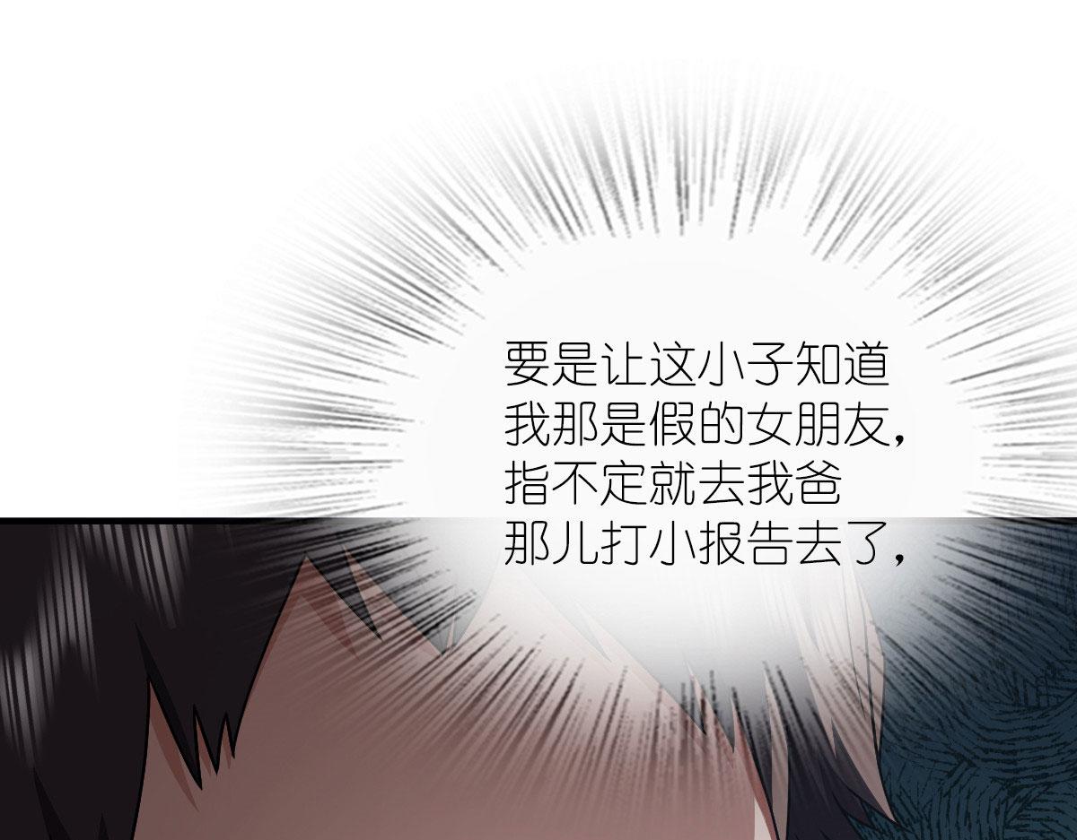 我家老婆来自一千年前 漫画漫画,812图