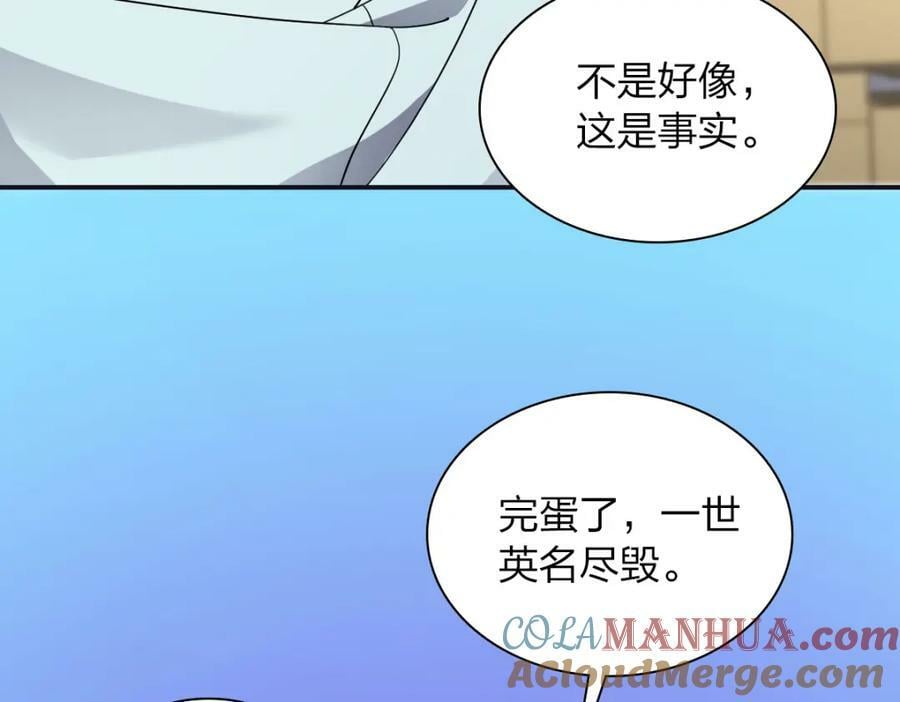 我家老婆来自一千年前 漫画漫画,1731图