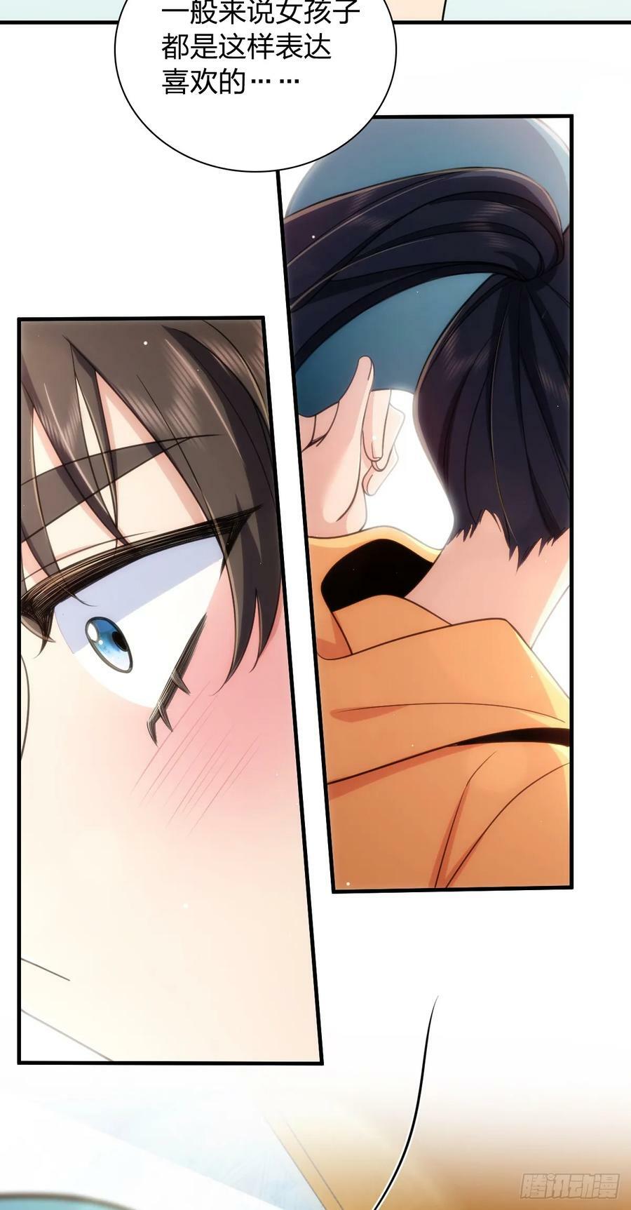 我家老婆来自一千年前是什么类型的小说漫画,1432图