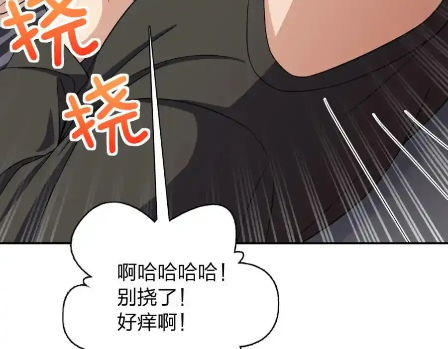 我家老婆来自一千年前 漫画漫画,2382图