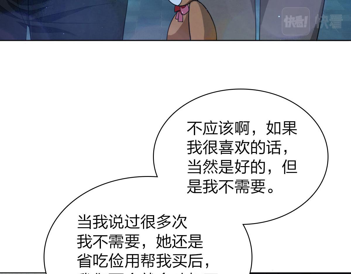 我家老婆来自一千年前 漫画漫画,1062图