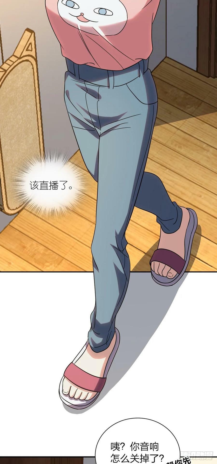 我家老婆来自一千年前漫画免费看漫画,1451图