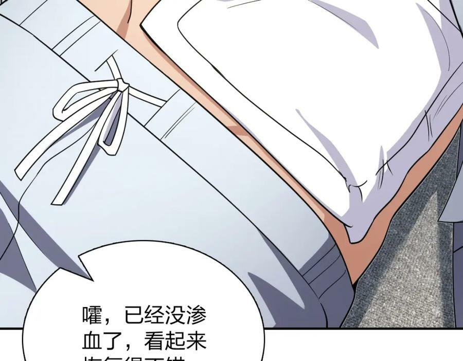 我家老婆来自一千年前免费漫画漫画,1622图