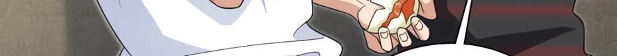 我家老婆来自一千年前 漫画漫画,2031图