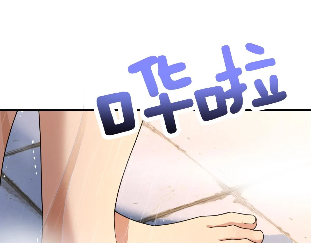 我家老婆来自一千年前漫画,1381图