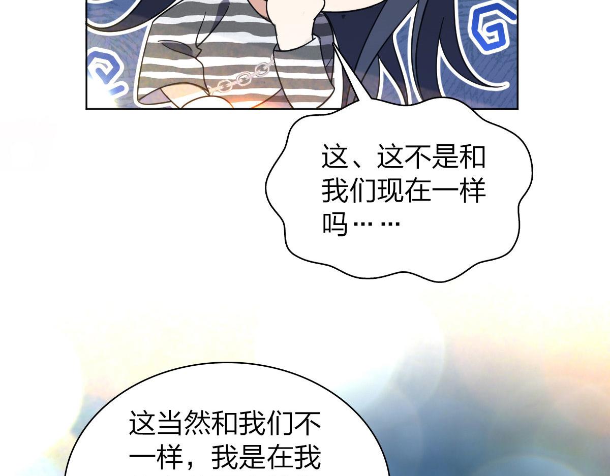 我家老婆来自一千年前 漫画漫画,1061图