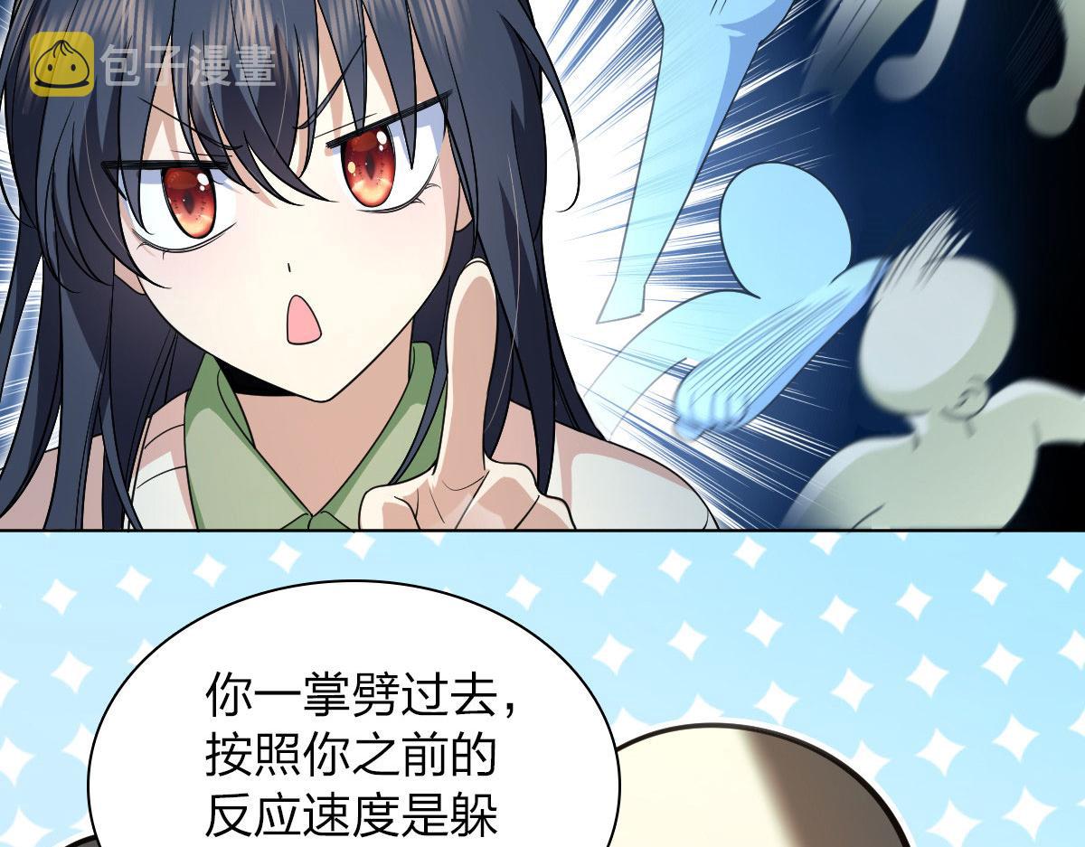 我家老婆来自一千年前 漫画漫画,962图