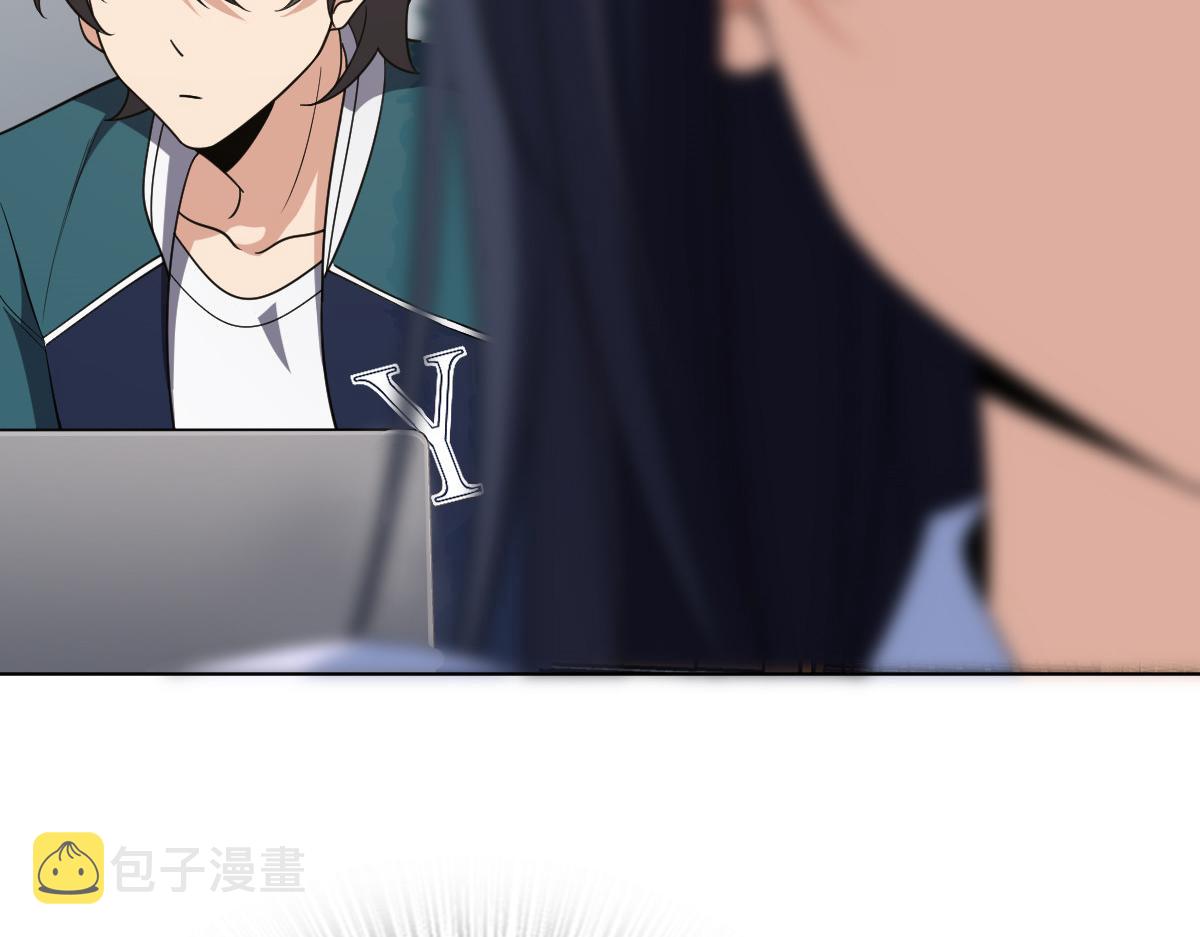 我家老婆来自一千年前 漫画漫画,1171图