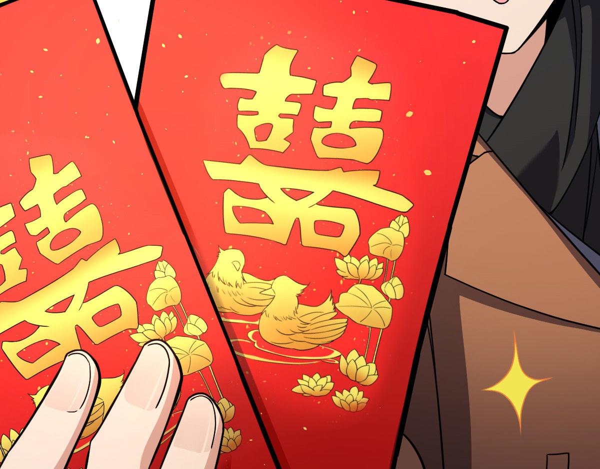 我家老婆来自一千年前 漫画漫画,811图