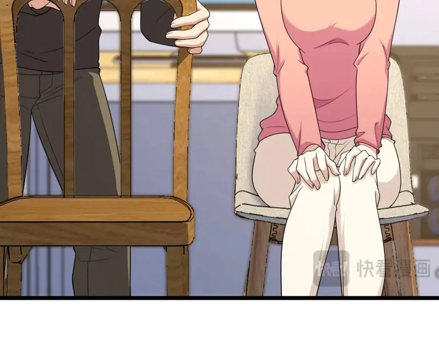 我家老婆来自一千年前免费漫画漫画,2521图