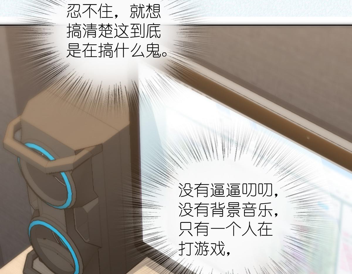 我家老婆来自一千年前 漫画漫画,1212图