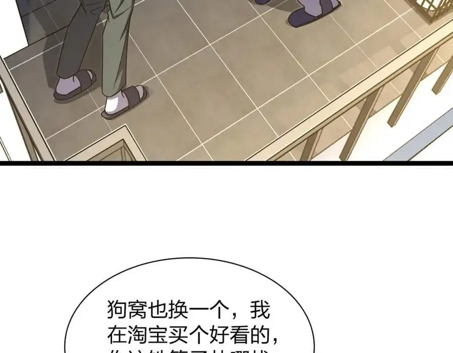 我家老婆来自一千年前 漫画漫画,2211图