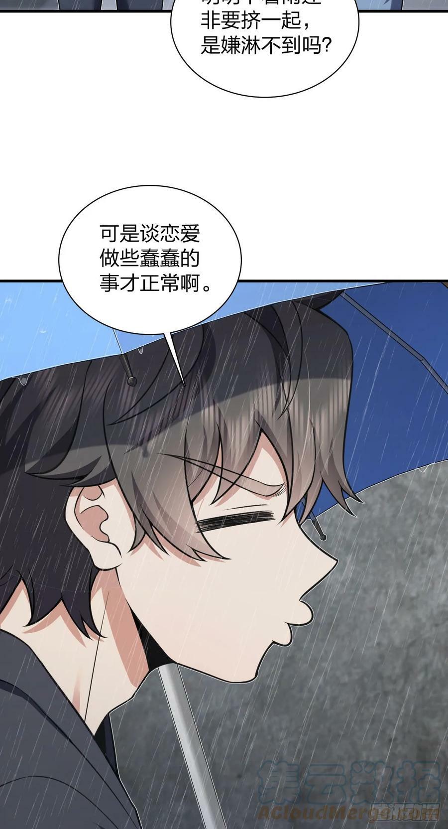 我家老婆来自一千年前 漫画漫画,1501图