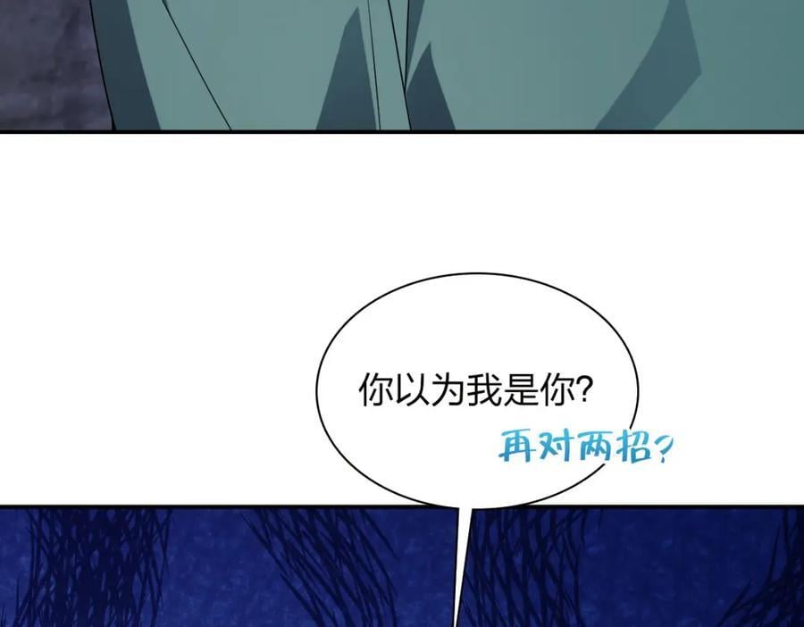 我家老婆来自一千年前 漫画漫画,2092图