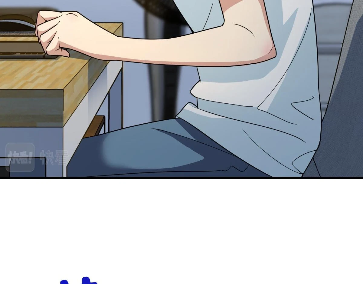 我家老婆来自一千年前漫画下拉式六漫画漫画,1381图