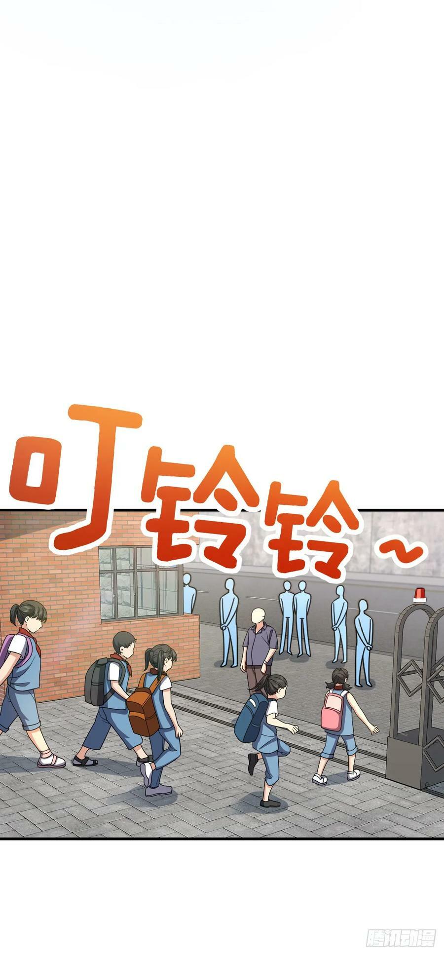 我家老婆来自一千年前漫画,1391图