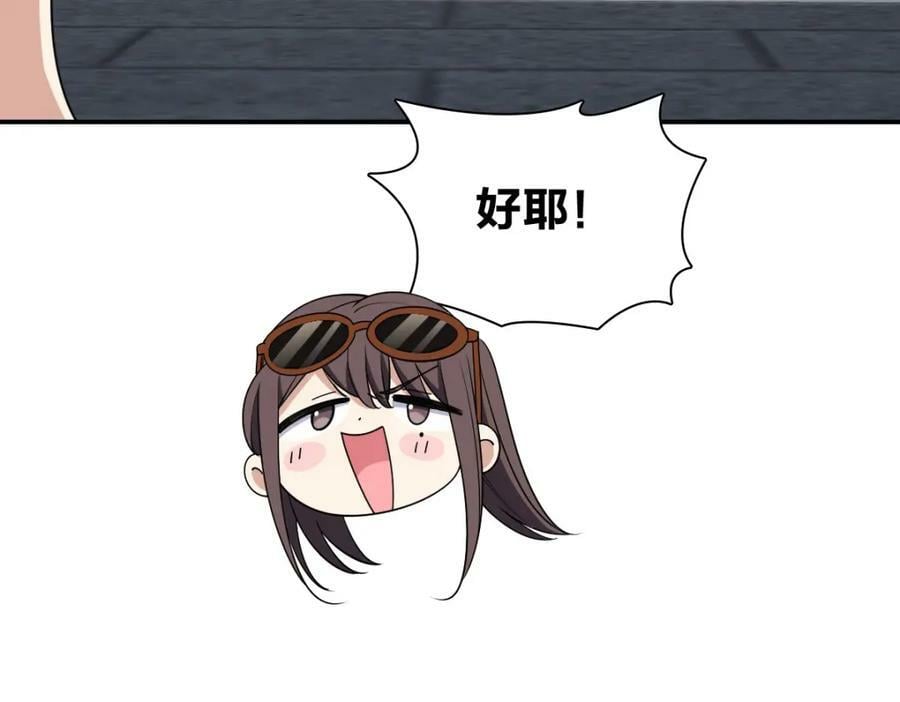 我家老婆来自一千年前 漫画漫画,1781图