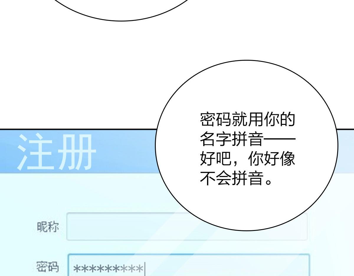 我家老婆来自一千年前 漫画漫画,442图