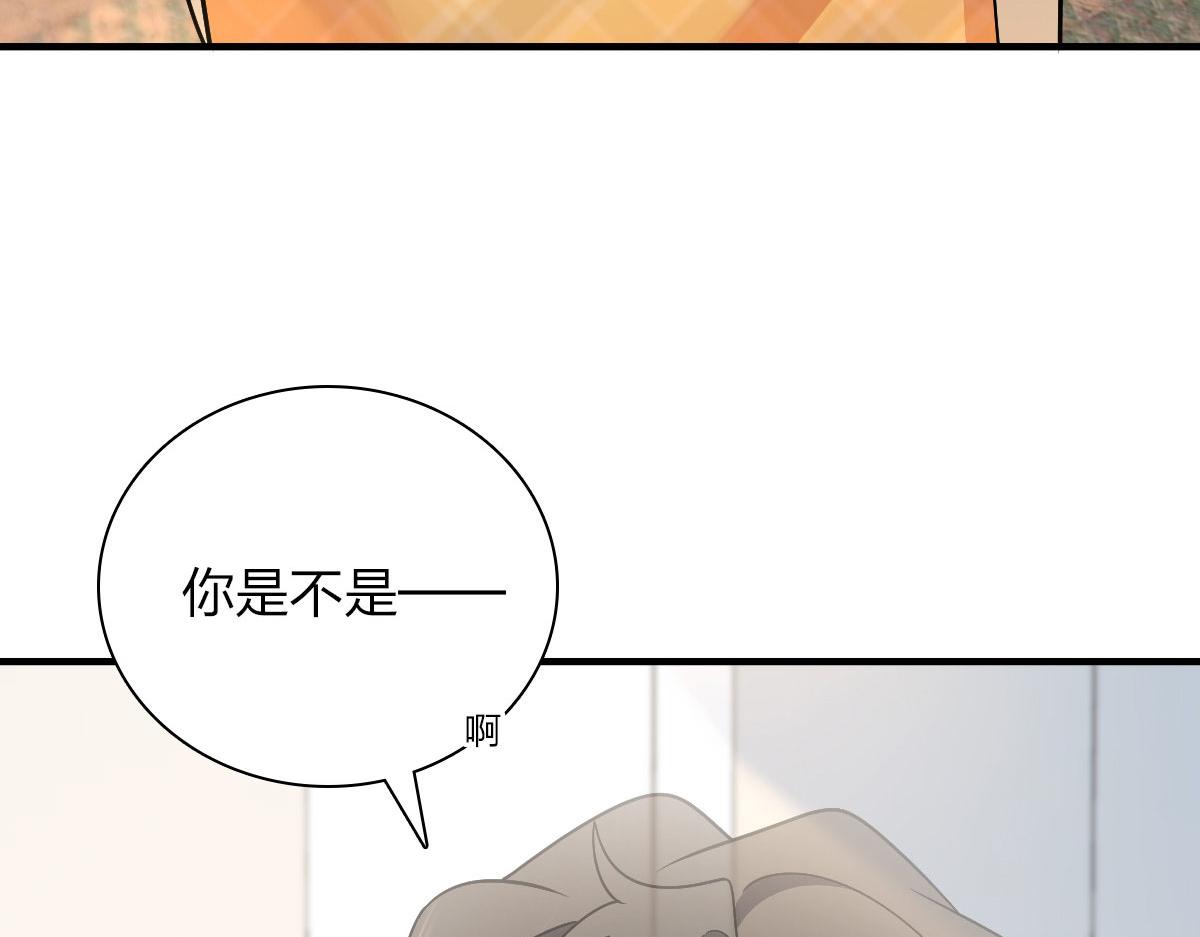 我家老婆来自一千年前姜禾和许青在一起了吗漫画,802图