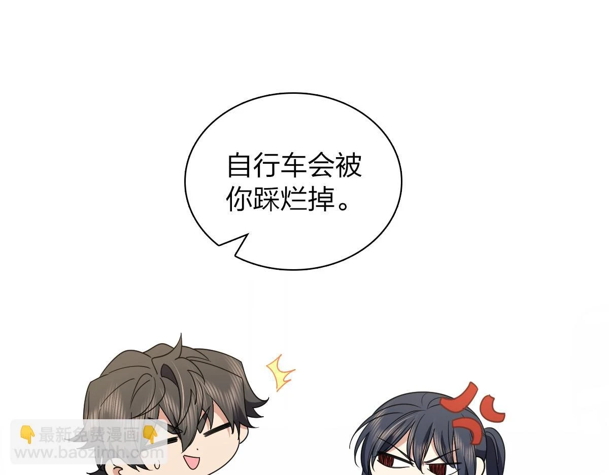 我家老婆来自一千年前 漫画漫画,1351图
