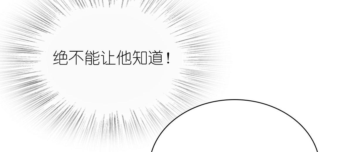 我家老婆来自一千年前 漫画漫画,812图