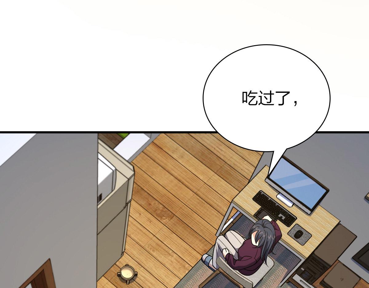 我家老婆来自一千年前免费漫画漫画,511图