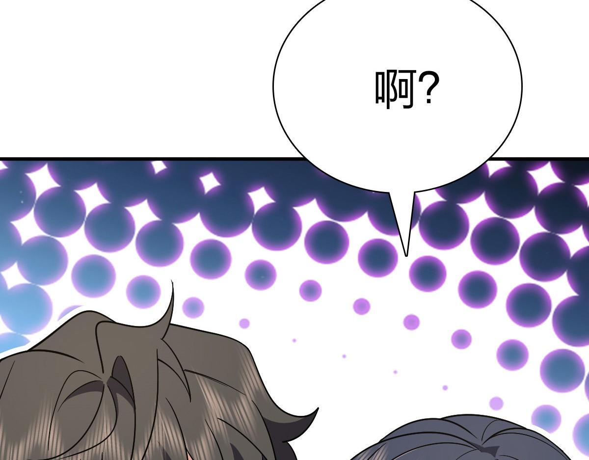 我家老婆来自一千年前 漫画漫画,611图
